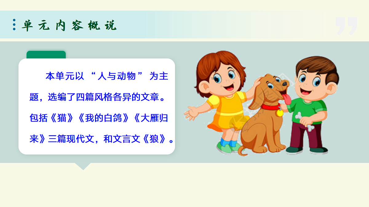 18450704第7页