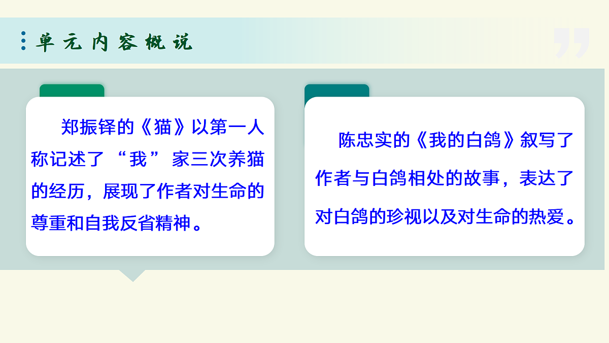 18450704第8页