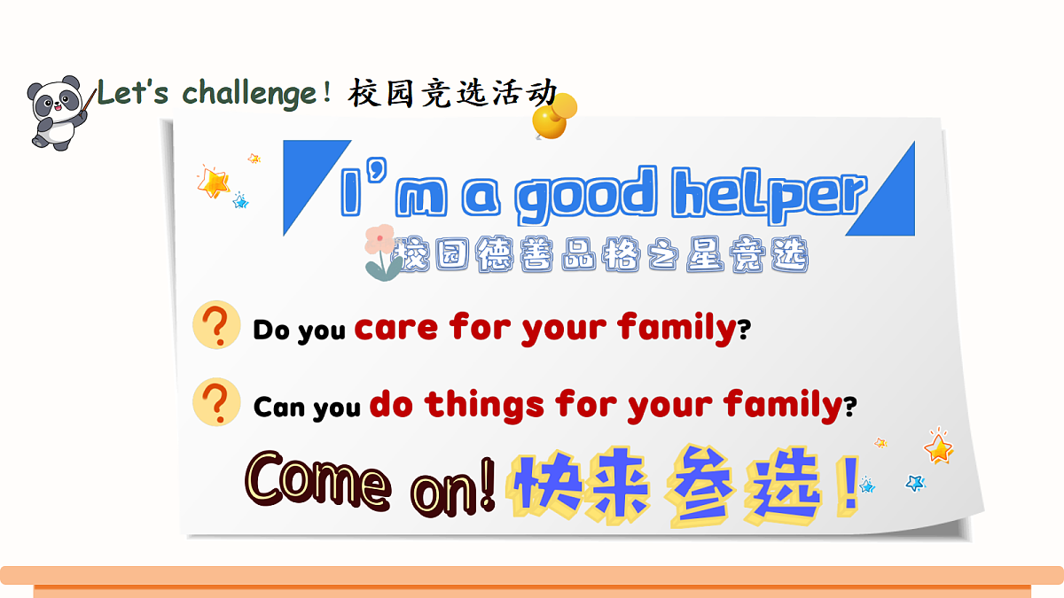 18450968第6页