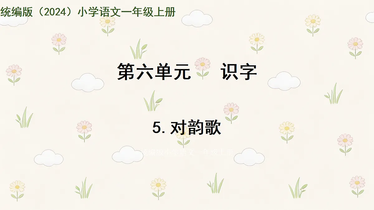 18450969第1页