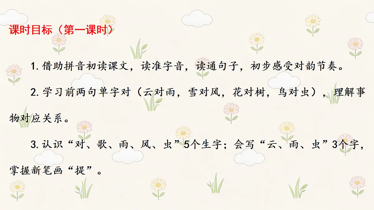 18450969第2页