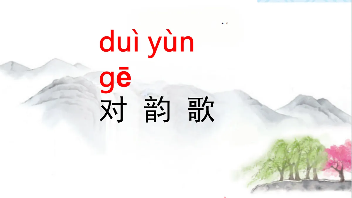 18450969第3页