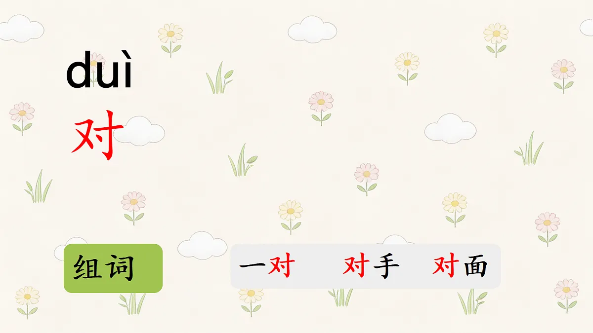 18450969第4页