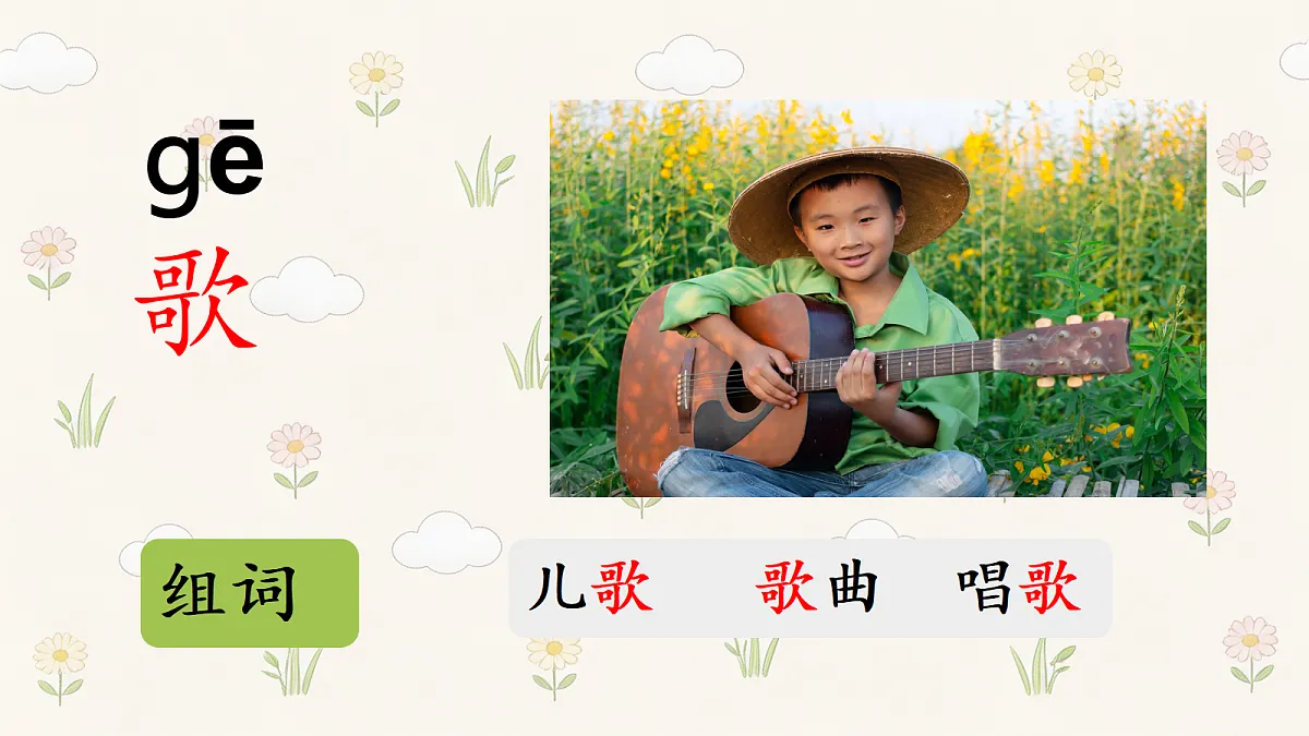 18450969第5页
