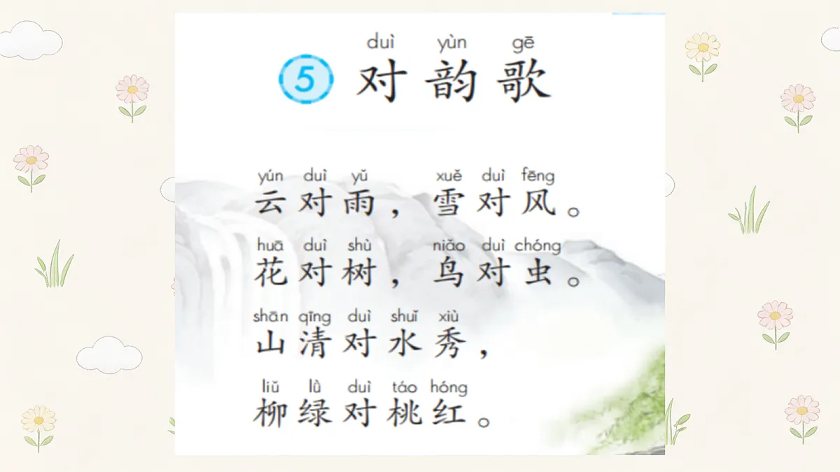 18450969第6页