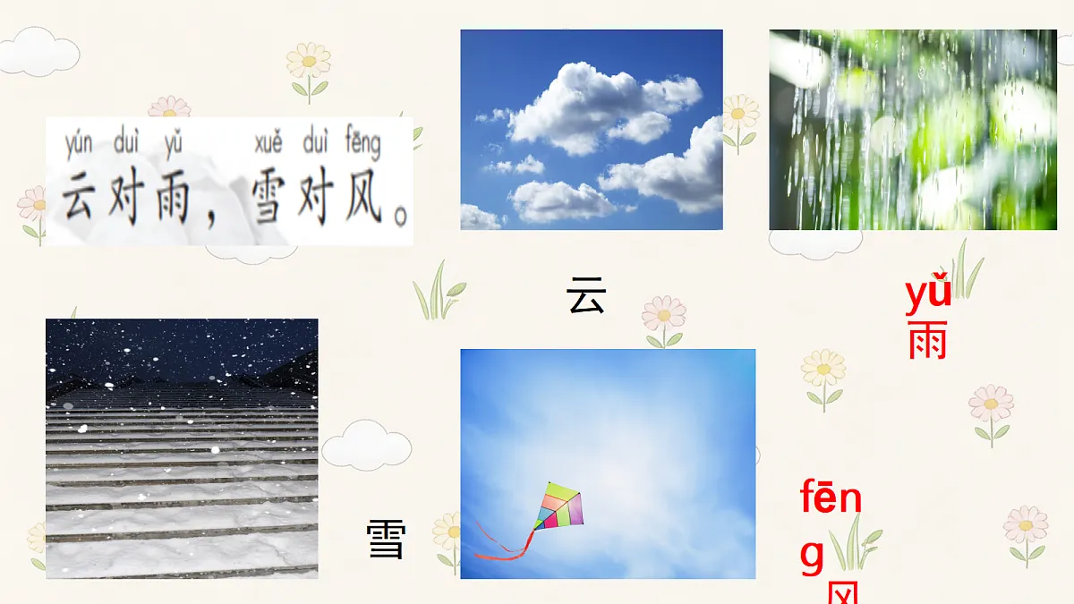 18450969第7页