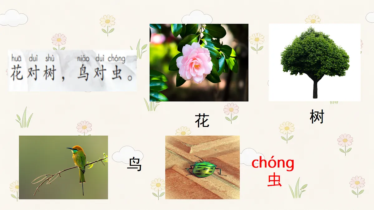 18450969第8页
