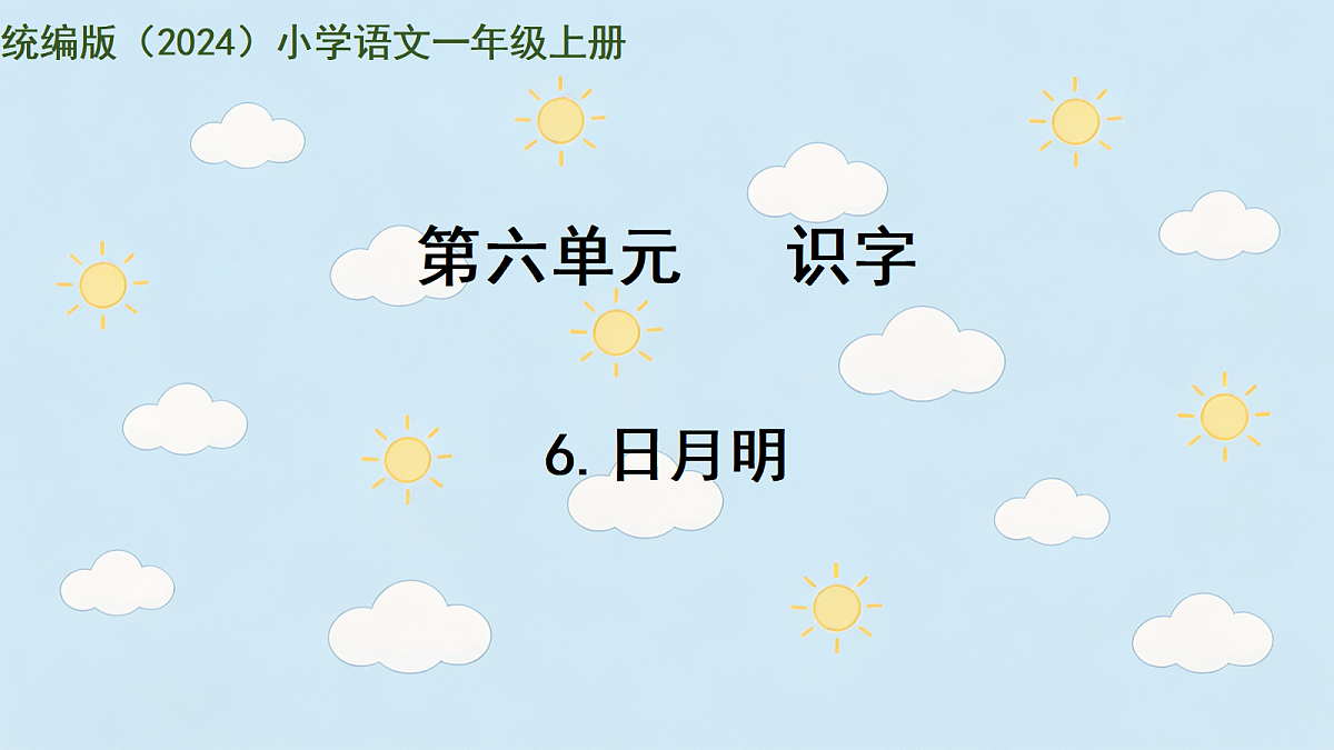 18450972第1页