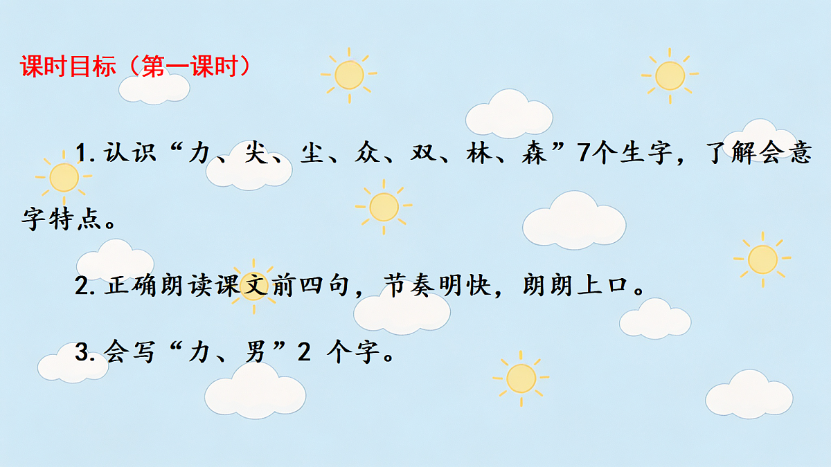 18450972第2页
