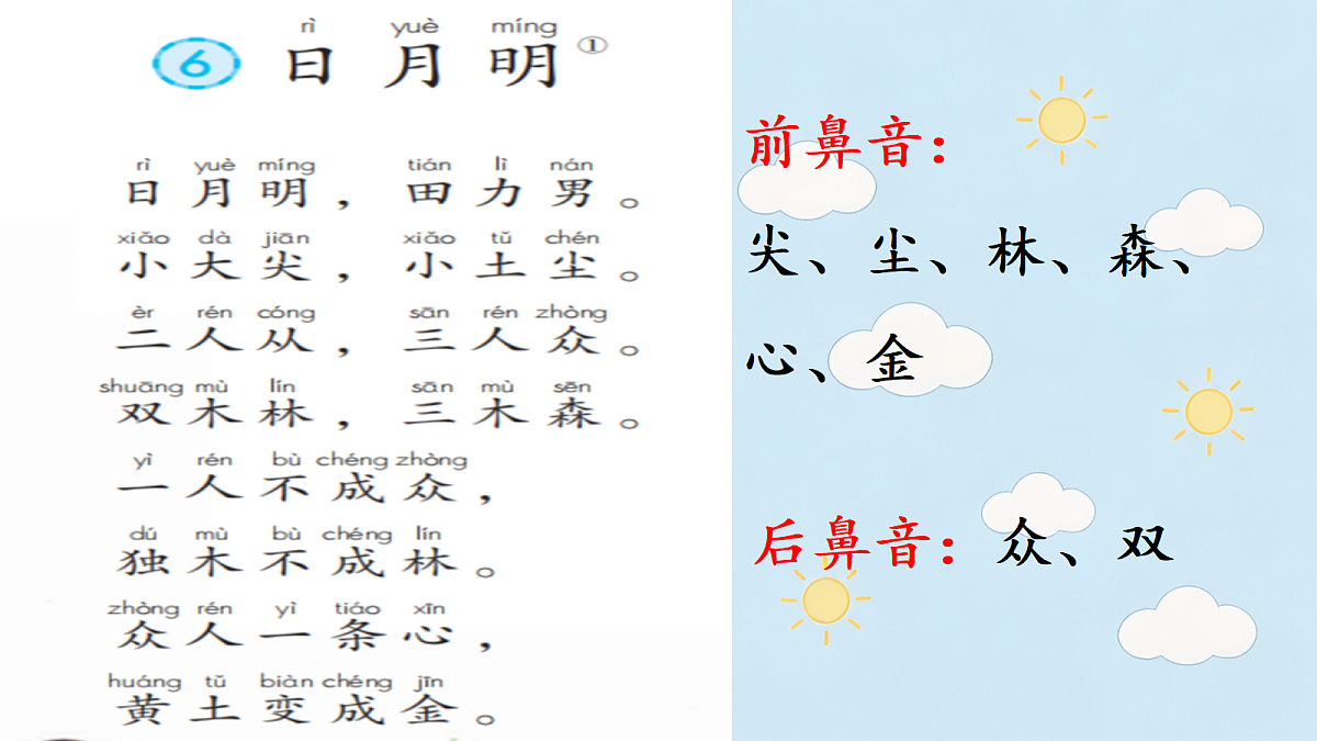 18450972第4页