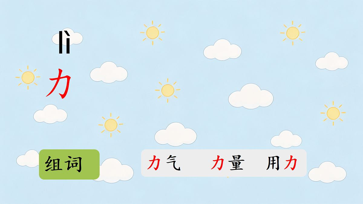 18450972第6页