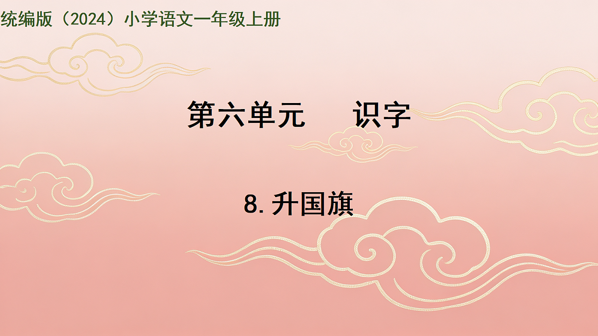 18450978第1页