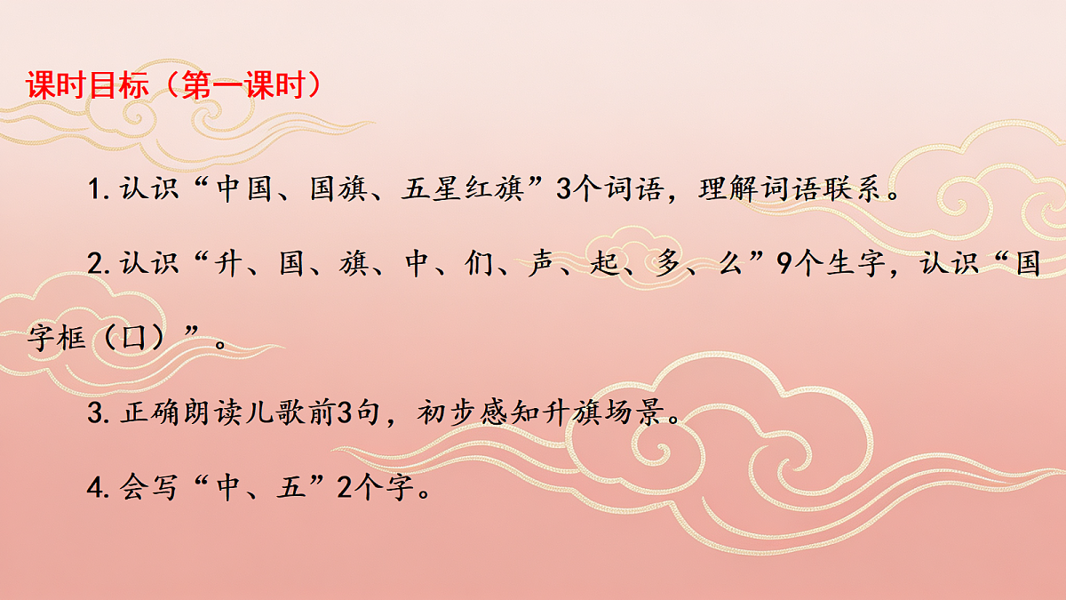 18450978第2页