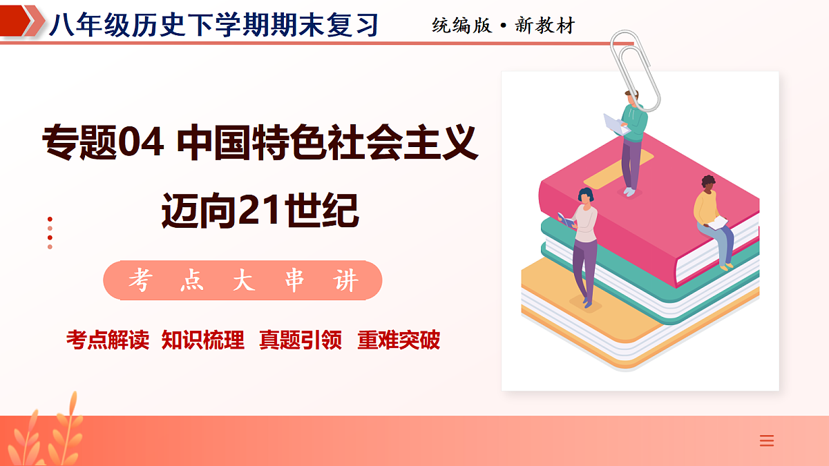 18451231第1页
