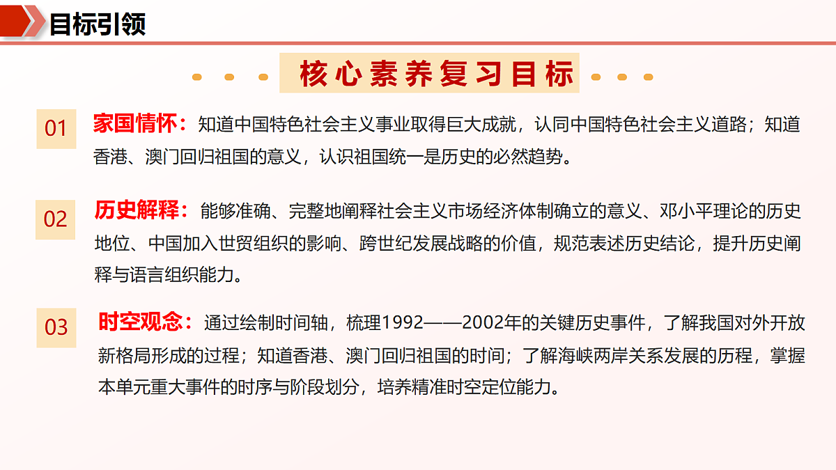 18451231第4页