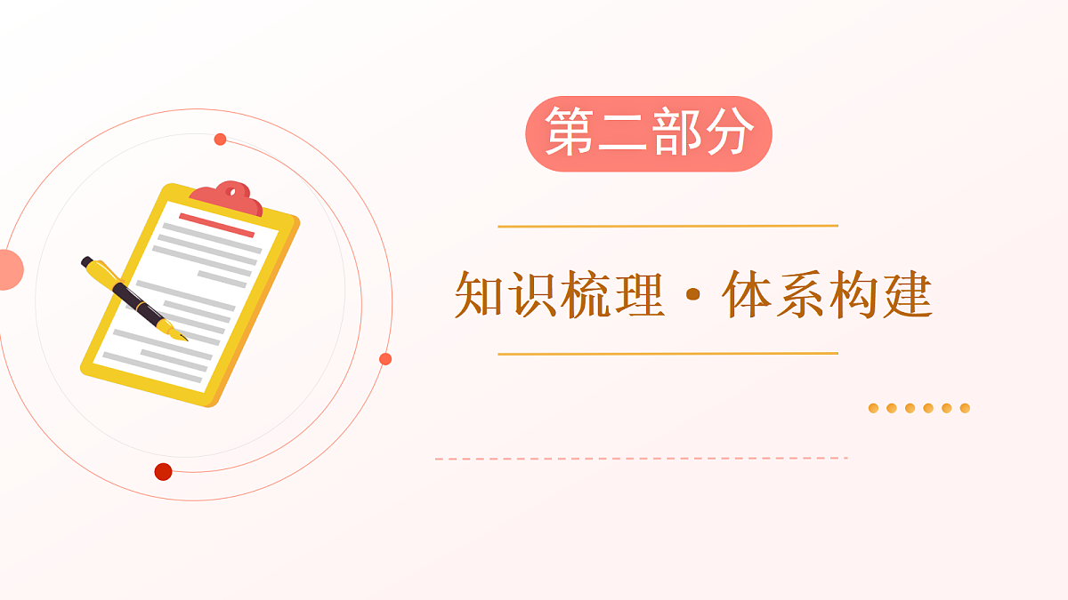 18451231第5页