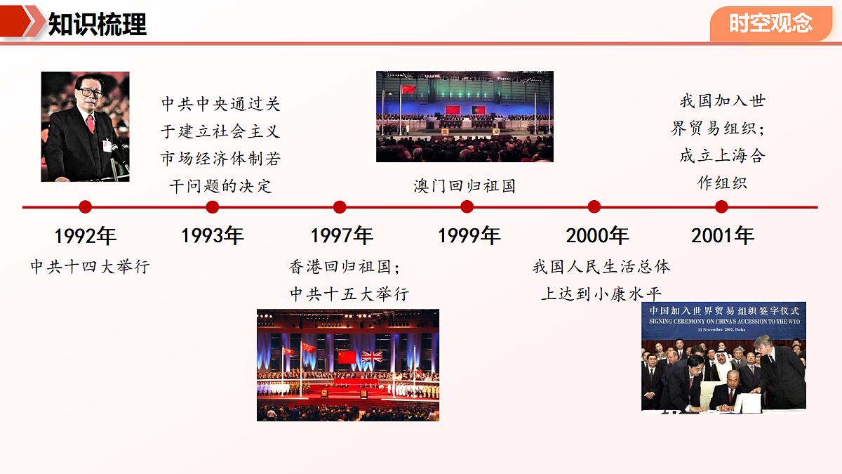 18451231第6页