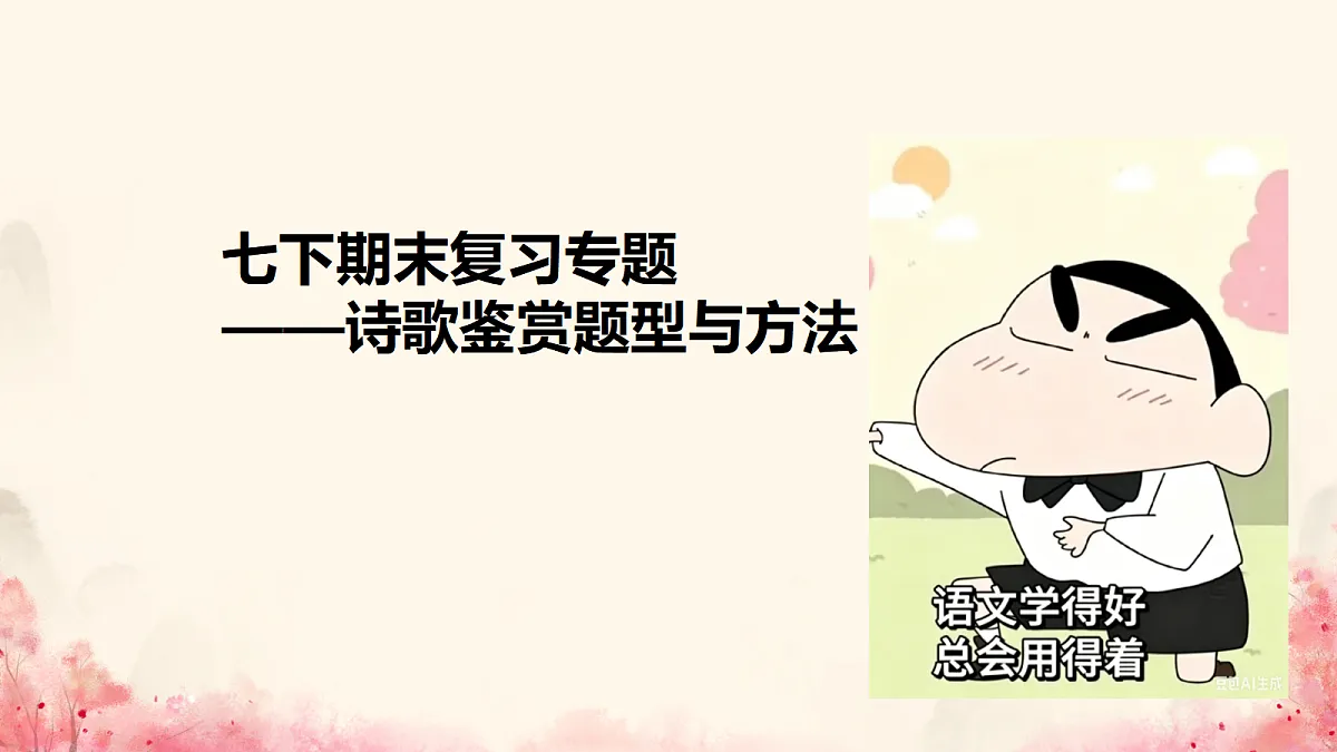 18451242第1页