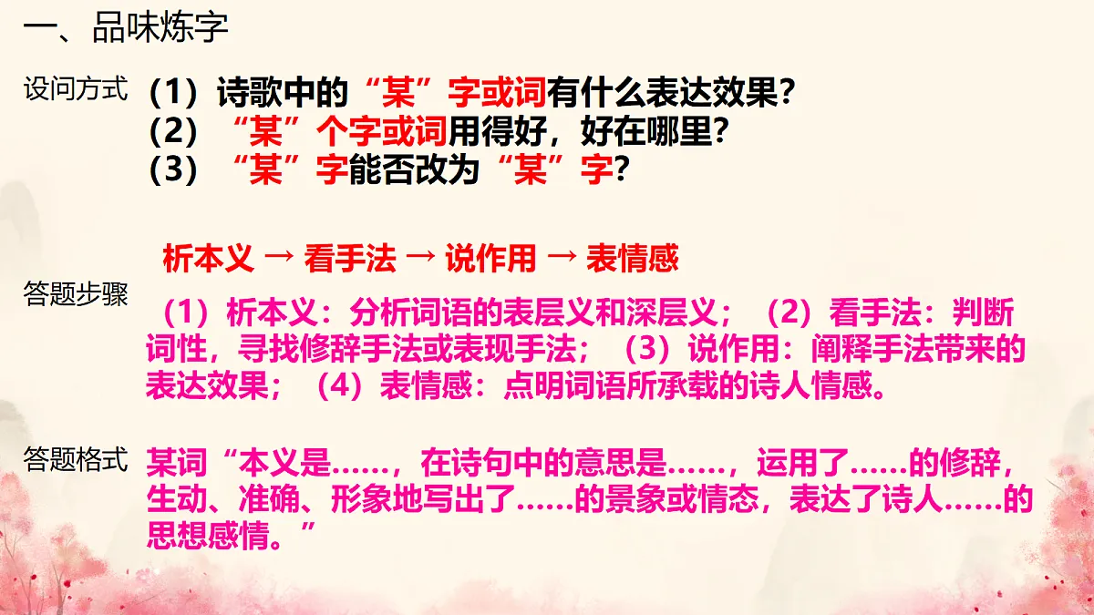 18451242第2页
