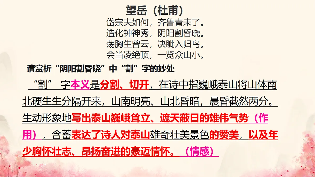 18451242第4页