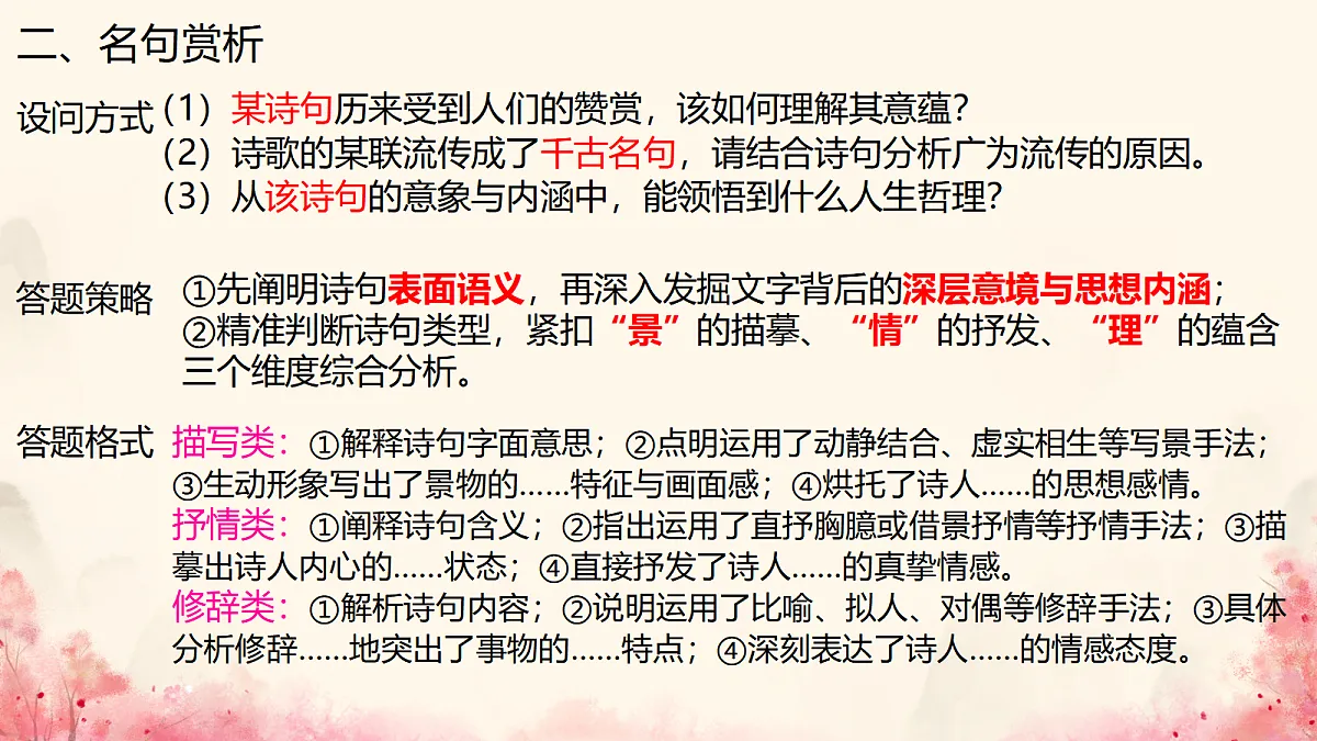 18451242第6页