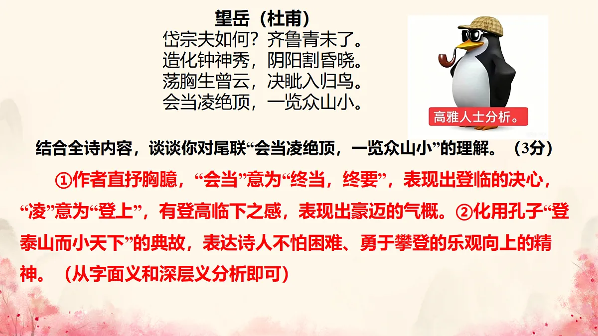 18451242第7页