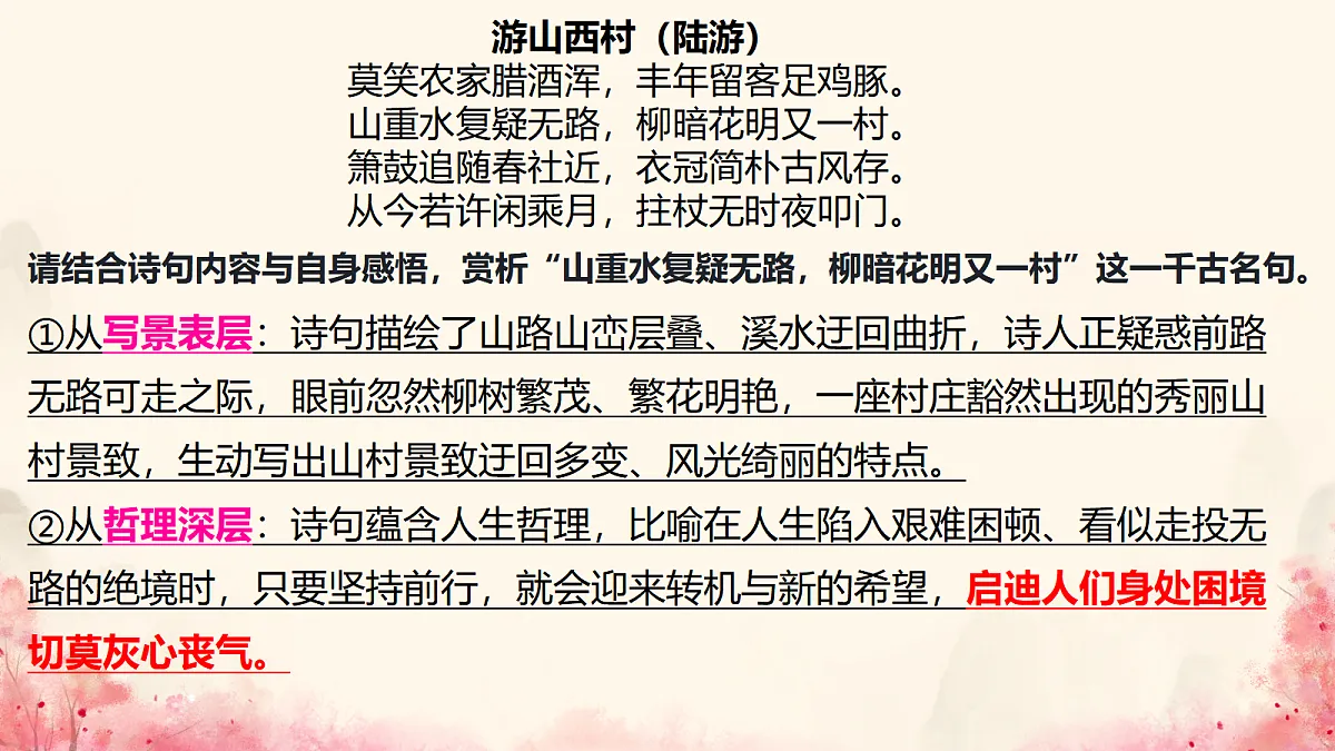 18451242第8页