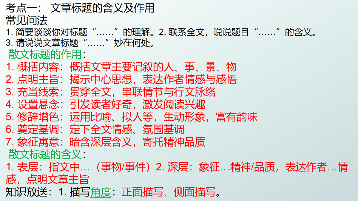 18451247第2页