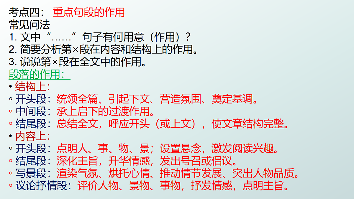 18451247第6页