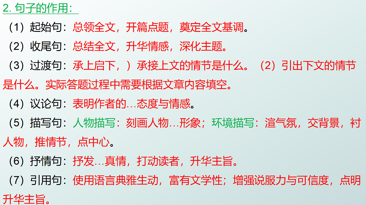 18451247第7页