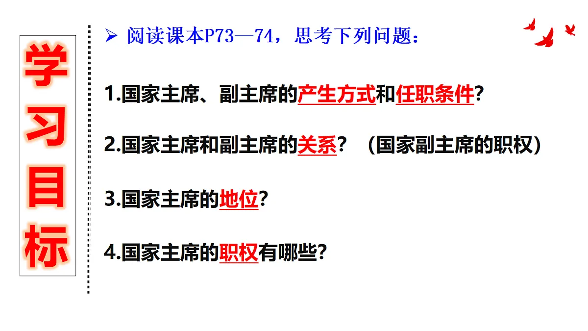 18451248第3页