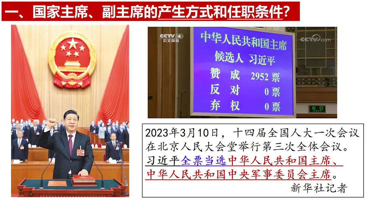 18451248第5页