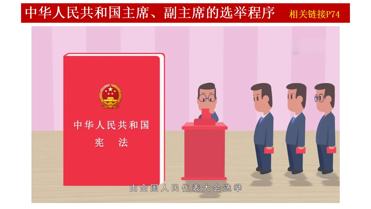 18451248第7页