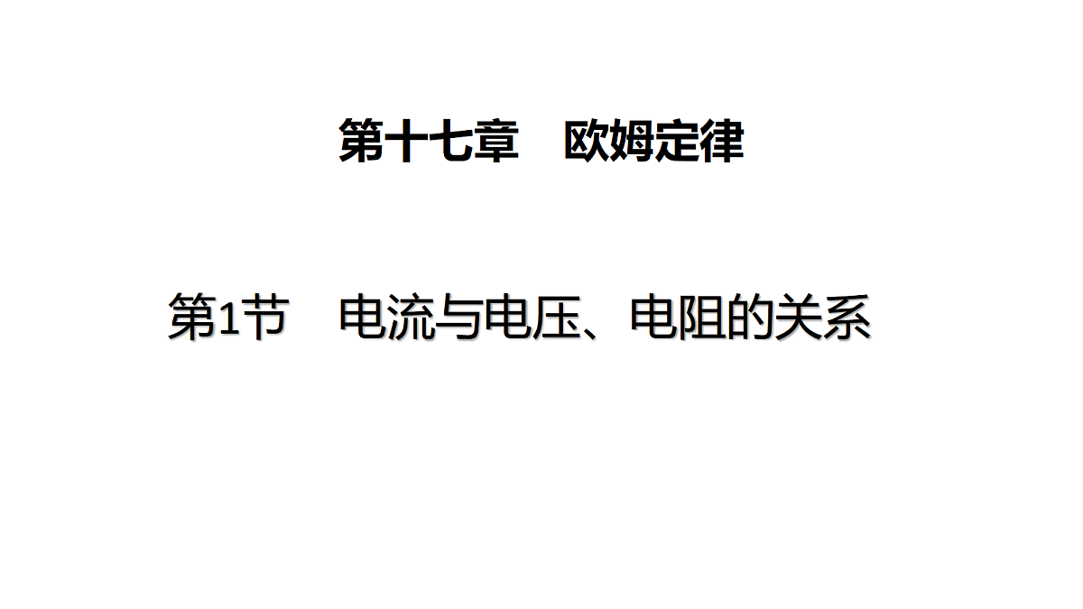 18451277第1页