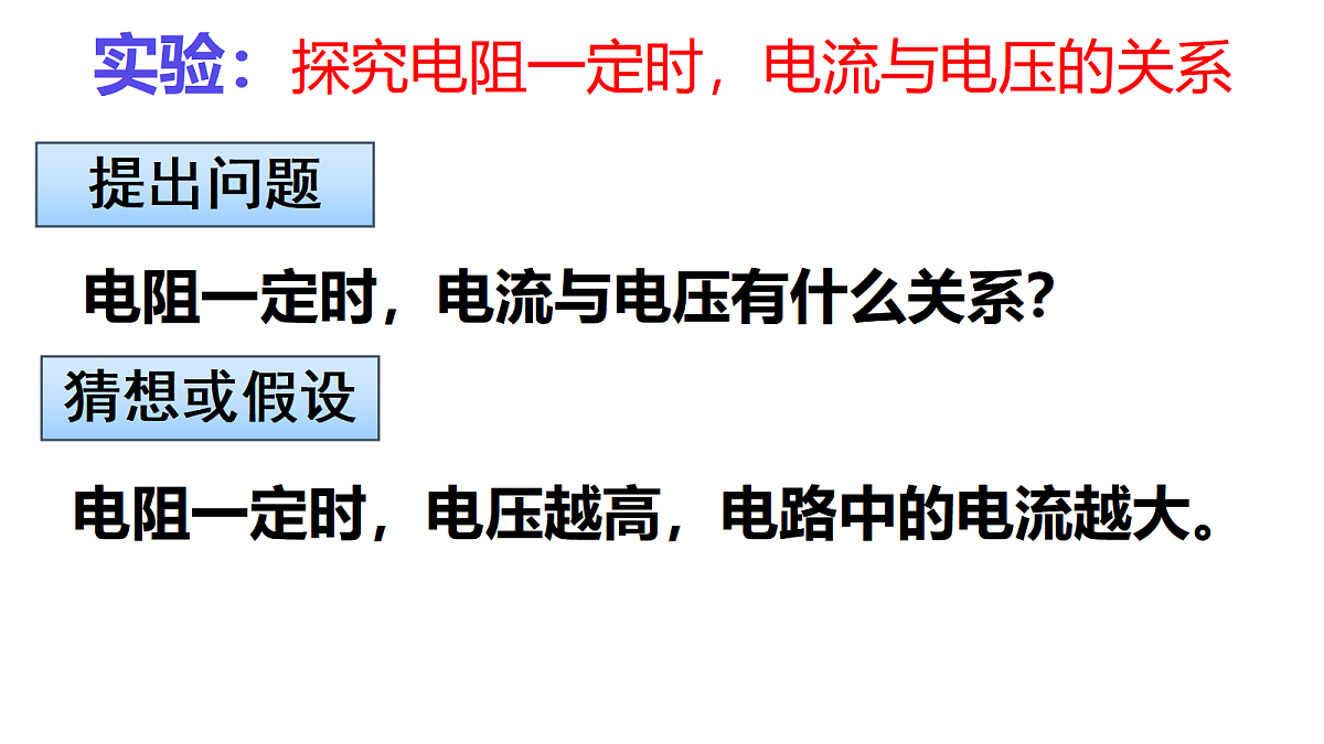 18451277第6页