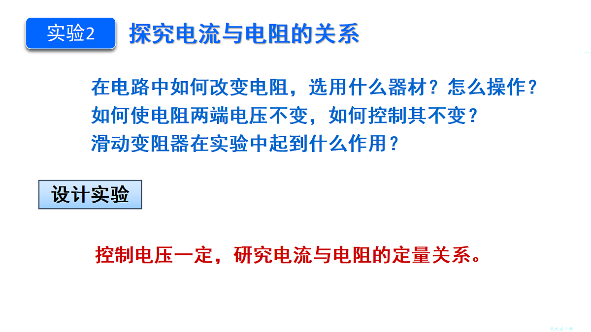 18451277第8页