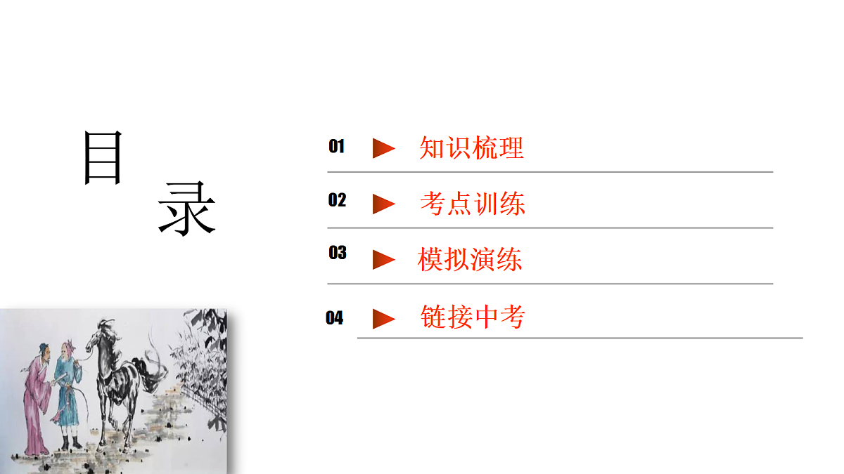 18451279第2页