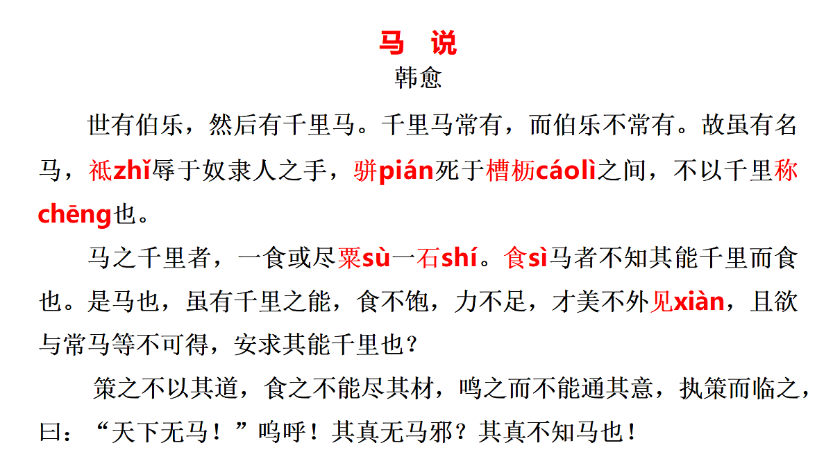 18451279第4页