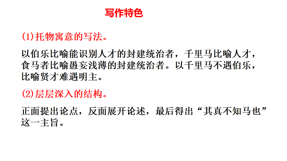 18451279第7页