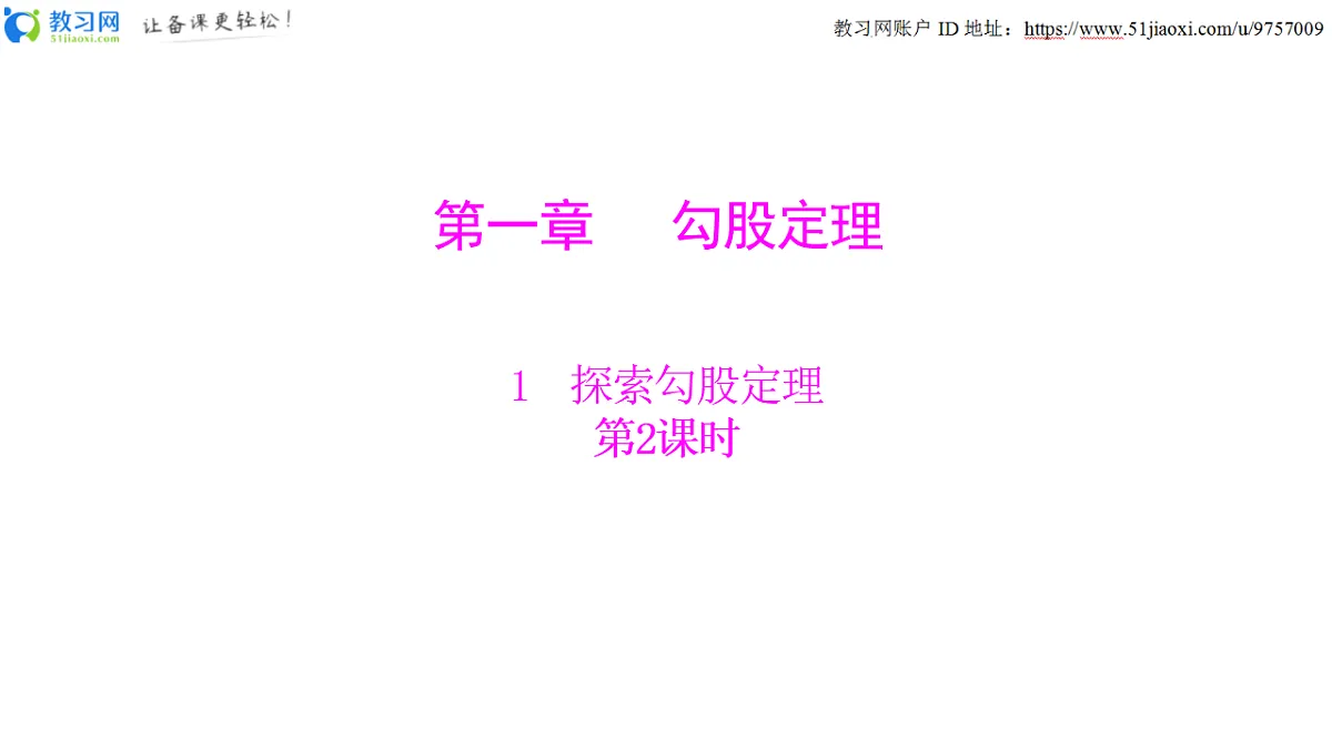 18451335第1页