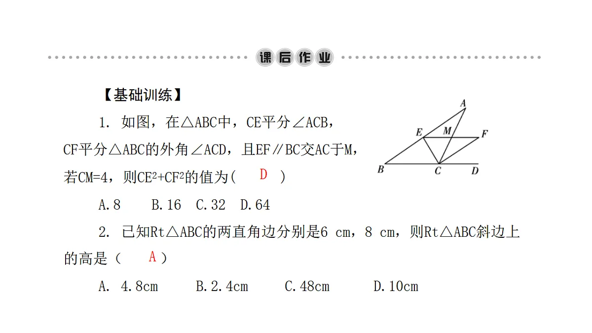 18451335第5页