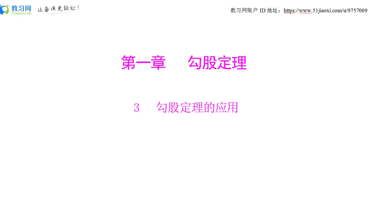 18451337第1页