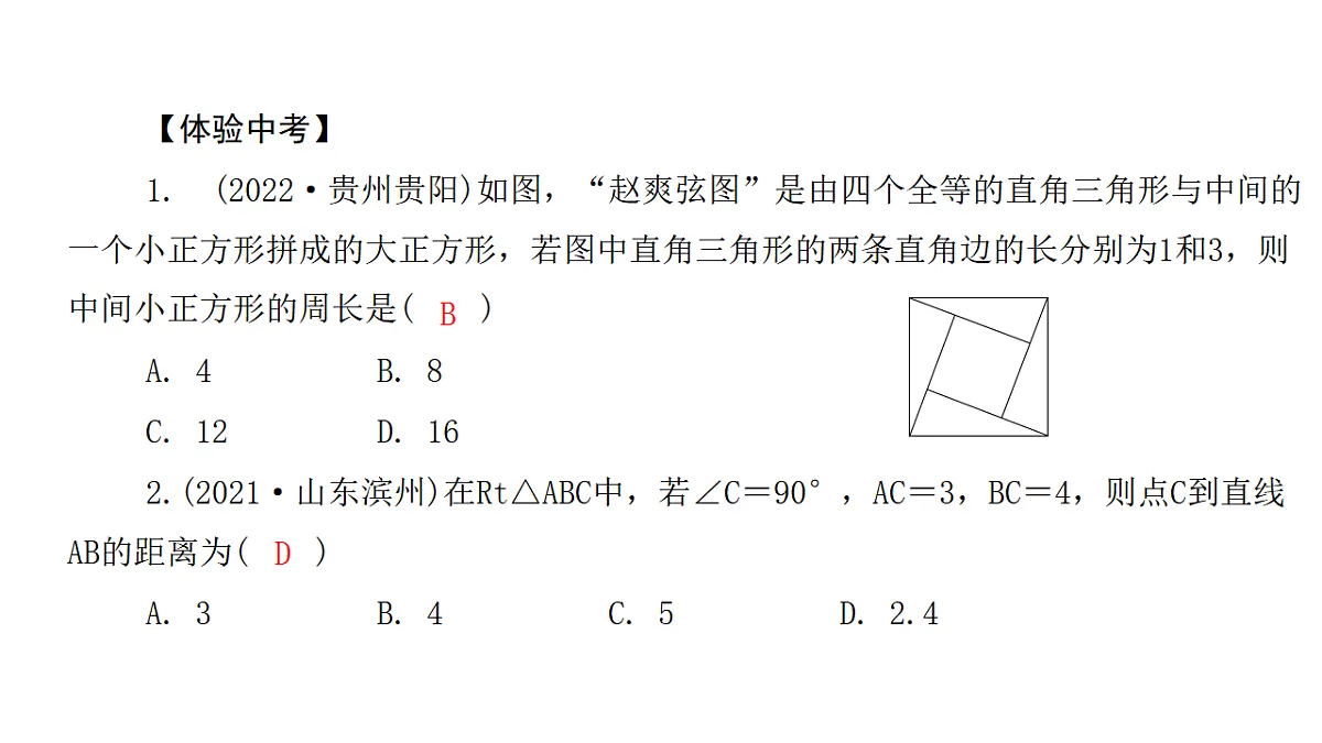 18451338第3页