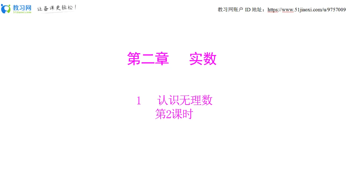 18451340第1页