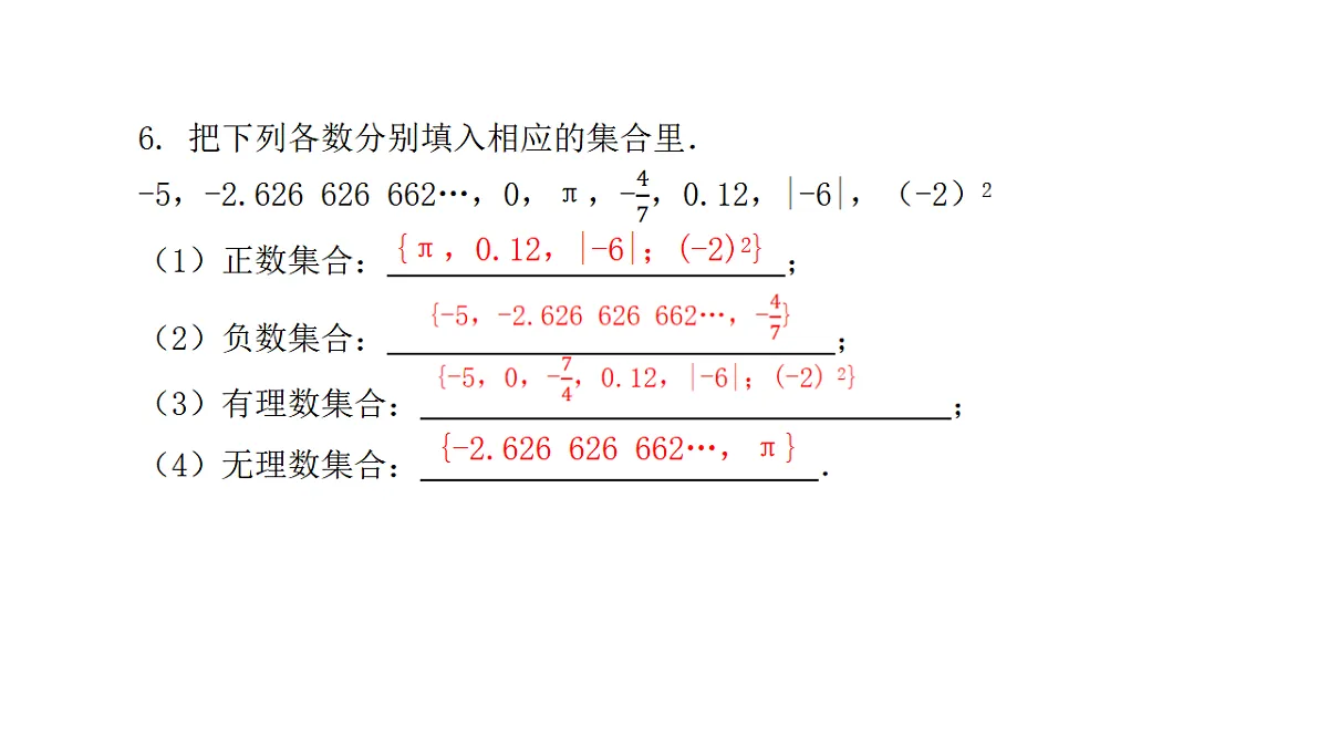18451340第4页