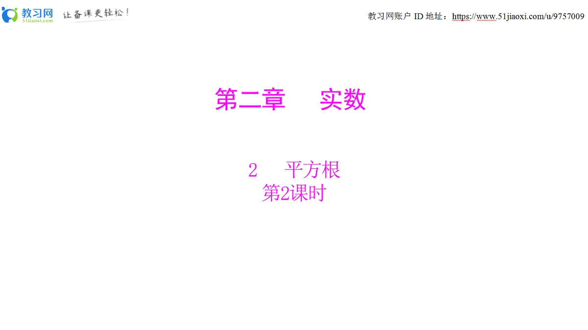 18451342第1页