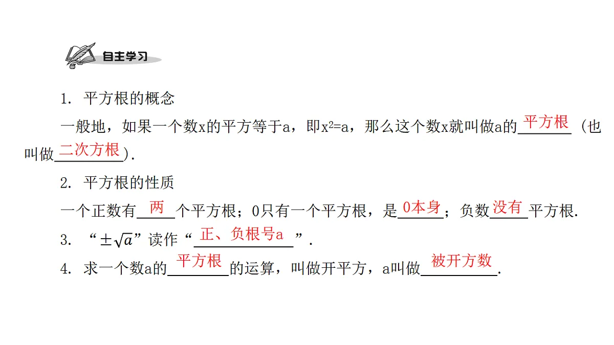 18451342第2页