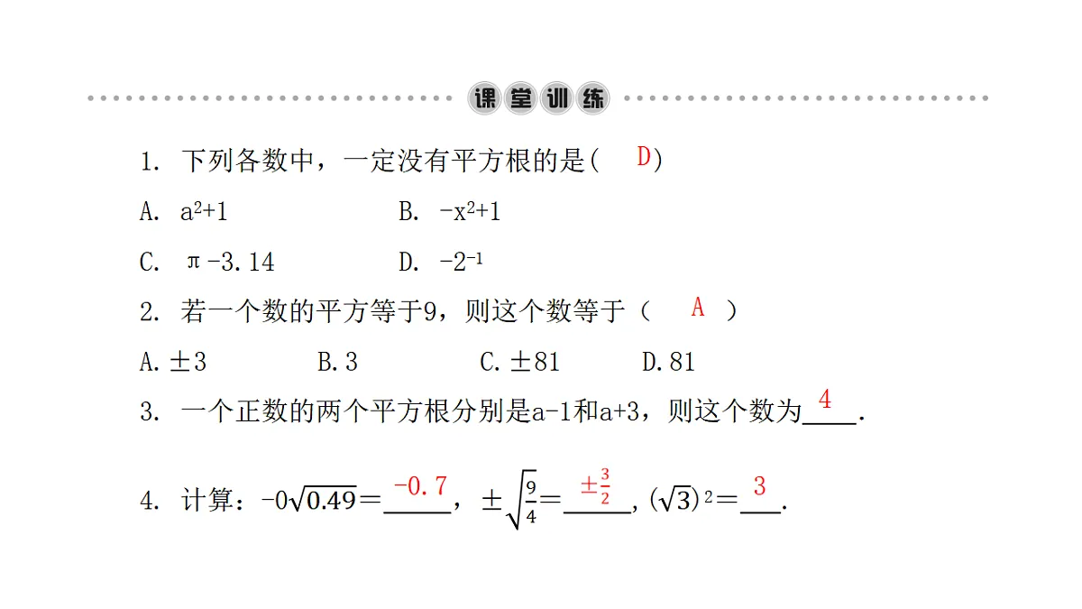 18451342第3页