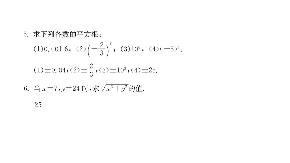 18451342第4页