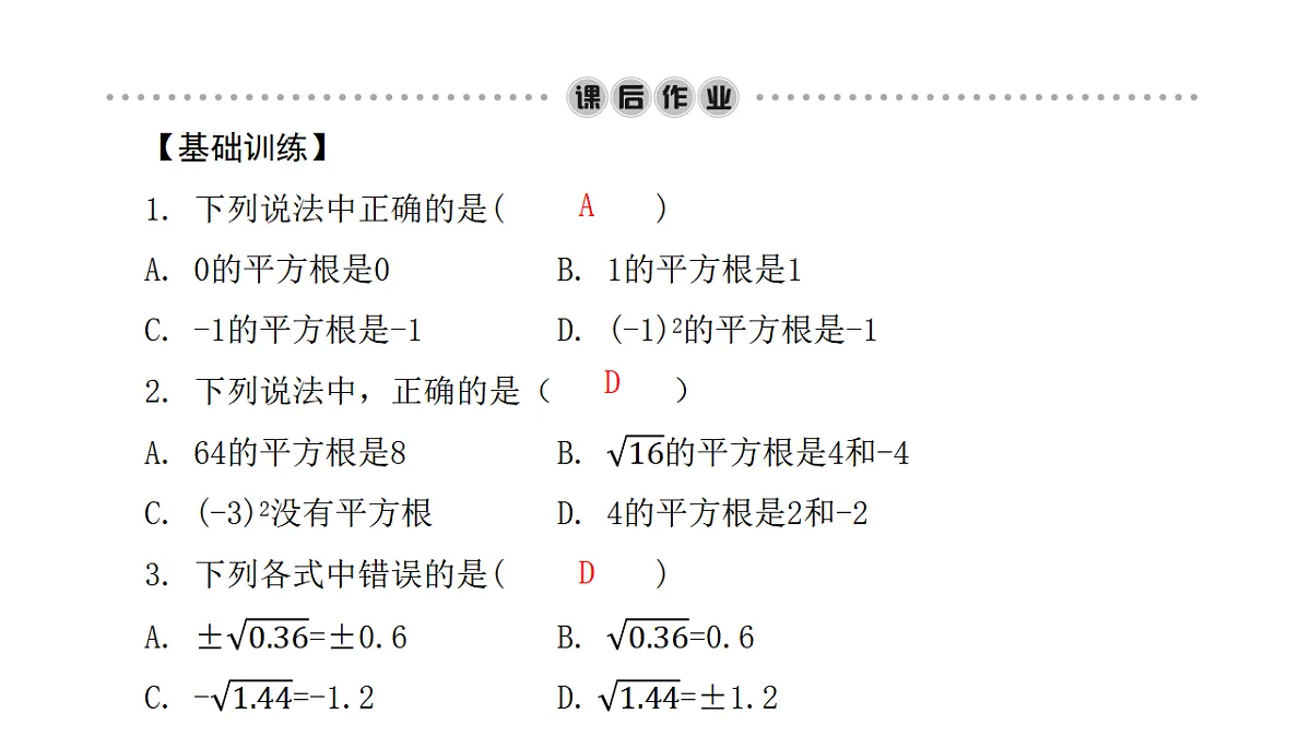 18451342第5页